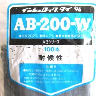 結束バンド100本（新品）
