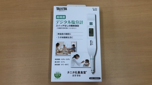 タニタ　デジタル塩分計 SO-304 （ホワイト）