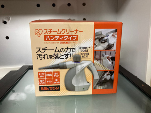 アイリスオーヤマ　スチームクリーナー