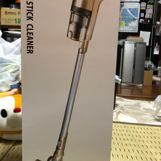 ハンティクリーナー