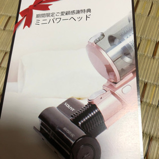 ハンティクリーナーの画像