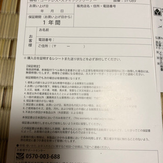 ハンティクリーナーの画像