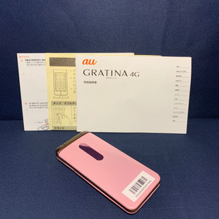 携帯電話 グラティーナ 4G KYF31