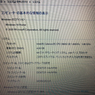 TOSHIBA  dynabook  PB25-22ESKBの画像