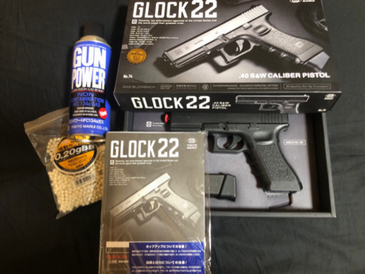 東京マルイ　GLOCK22(グロック22) ガスブローバック
