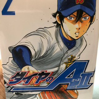 くじ引き堂 ダイヤのA 沢村栄純 まとめ売り - メルカリ