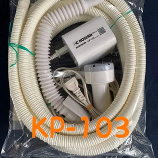 工進 ミニポンディ KP103 KOSHIN