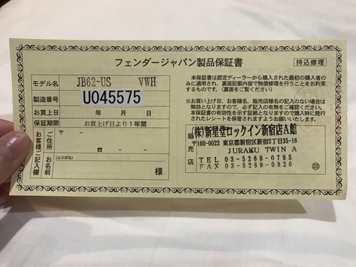 フェンダーJB62 ベースギター