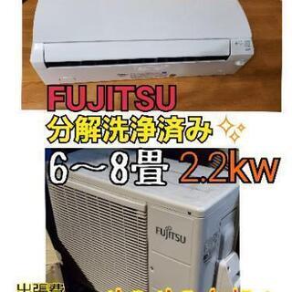No.1美品ハイセンス6畳エアコン2020年分解洗浄済み