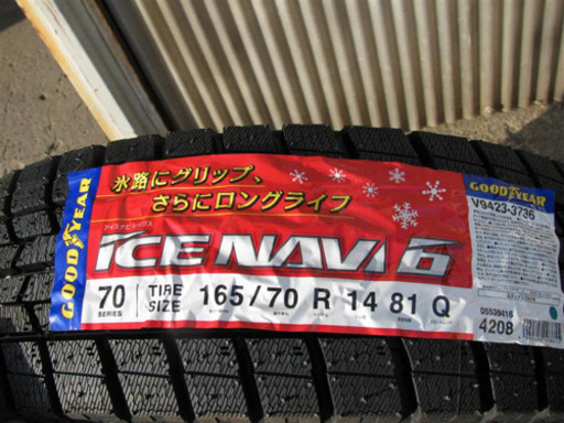 グッドイヤー スタッドレスタイヤ