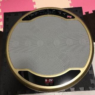 振動マシン　