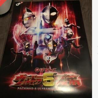 新品 ウルトラマン・ザ・スタイル 2020年 カレンダー 壁掛け...