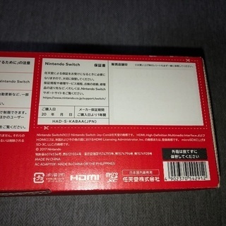 nintendoswitch &リングフィットアドベンチャーの画像