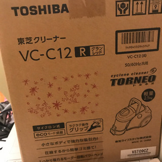 東芝　サイクロン掃除機　0円の画像