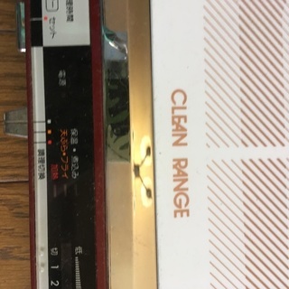 三菱クリーンレンジCS-150（本体）差し上げますの画像
