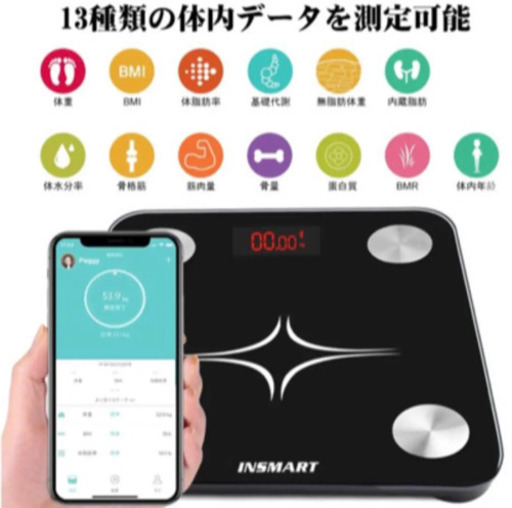 渡し者決また⚠️⚠️体重計 Bluetooth対応 体脂肪・体組成計 スマホ連動 体重/体脂肪率