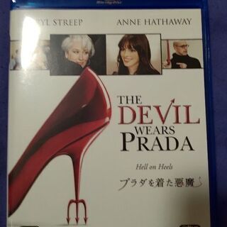 プラダを着た悪魔 Blu-ray 譲ります