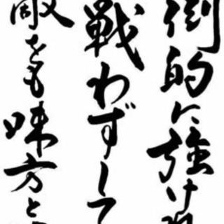 作業員募集です！