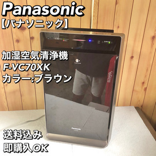 Panasonic 加湿空気清浄機 F-VC70XK PM2.5対応