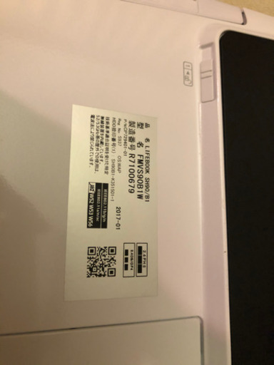 intel7世代cpu i5-7200u/RAM8G/SSD128GB FUJITSU訳あり