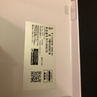 intel7世代cpu i5-7200u/RAM8G/SSD128GB FUJITSU訳ありの画像