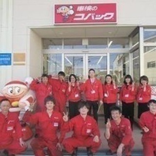 【日払い/週払い】【神奈川県・茅ヶ崎市】☆自動車検整備工場長候補...