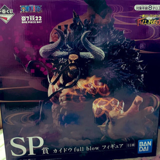 一番くじ ワンピース FULL FORCE  SP賞 カイドウ ...