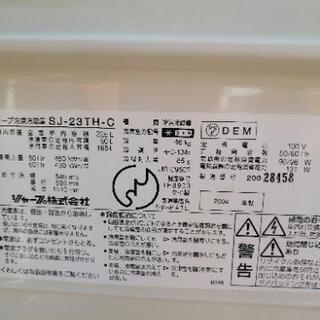 🌟茨城県配達無料🌟冷蔵庫の画像