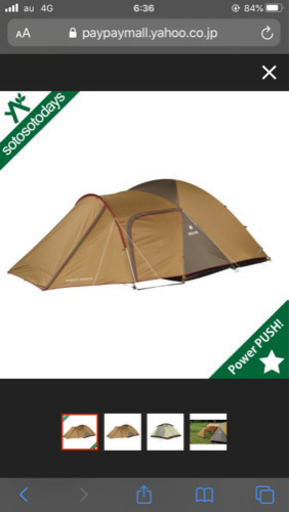  Peak  スノーピーク テント アメニティドームM