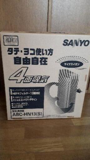 【SANYO】空気清浄機