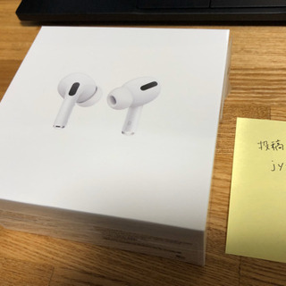 Airpods Pro【新品未開封・保証期間開始前】