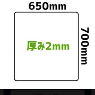 セイコーテクノ 冷蔵庫キズ防止マットの画像