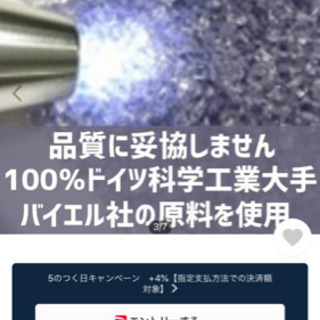 セイコーテクノ 冷蔵庫キズ防止マットの画像