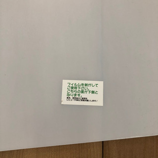 セイコーテクノ 冷蔵庫キズ防止マットの画像