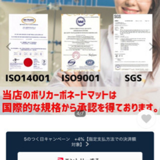 セイコーテクノ 冷蔵庫キズ防止マットの画像