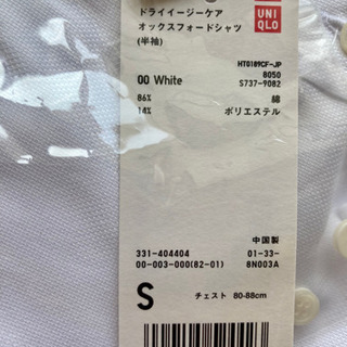 ユニクロ　ビジネスシャツ　半袖の画像