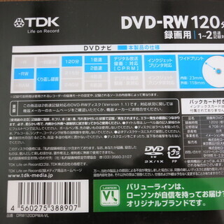 TDK DVD-RW 新品未開封　５パック＋１の画像
