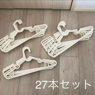 ハンガー　大量セット