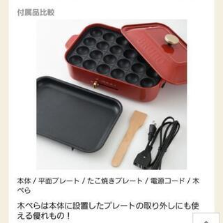 ブルーノ　ホットプレートの画像