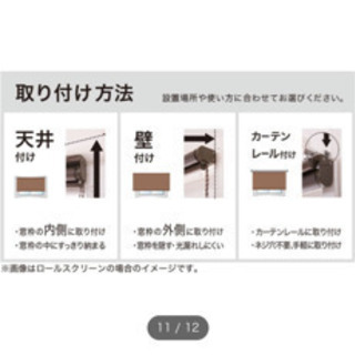 すだれの画像