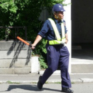 急募❗️ 北海道長万部、工事車両出入り口、旗振りスタッフ