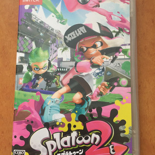 スプラトゥーン2 売ります