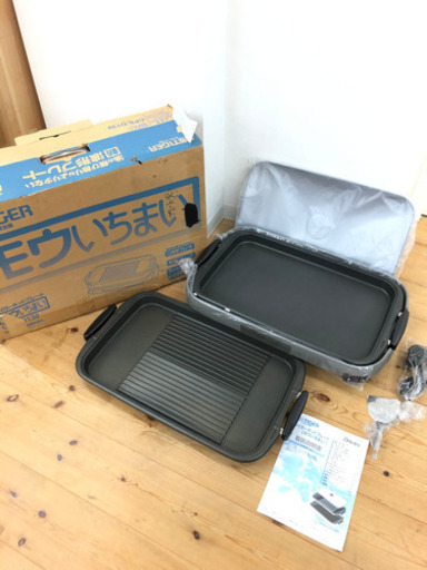 8-033  ホットプレート　タイガー魔法瓶　CPS-D130  2001年製　未使用品
