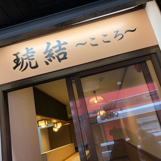パートさん、アルバイトさん☀️募集‼️