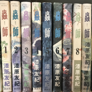 蟲師10巻と短編集１巻❗️