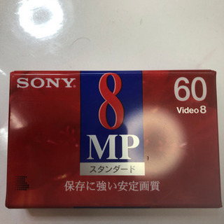 8ミリビデオテープ