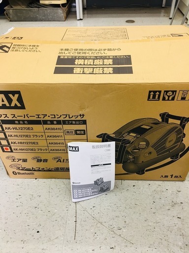 MAX AK-HH1270E2ブラック AK98416 高圧エアコンプレッサー【リライズ野田愛宕店】【未使用】管理番号24000100