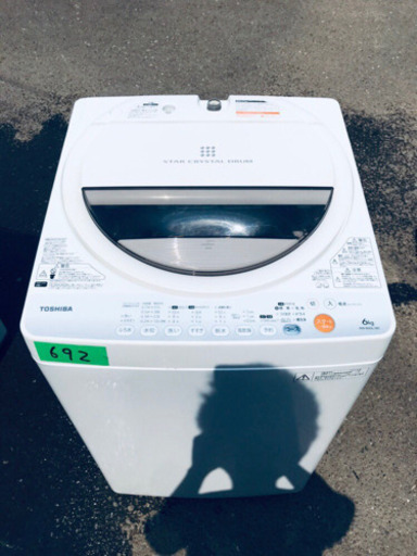 ★今週のベスト家電★洗濯機/冷蔵庫✨一人暮らし応援♬