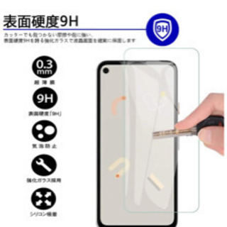 google pixel 4A フィルム　9H 硬度　二枚セットの画像