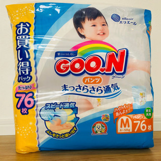 グーン オムツ Mサイズ パンツ 男女兼用の画像